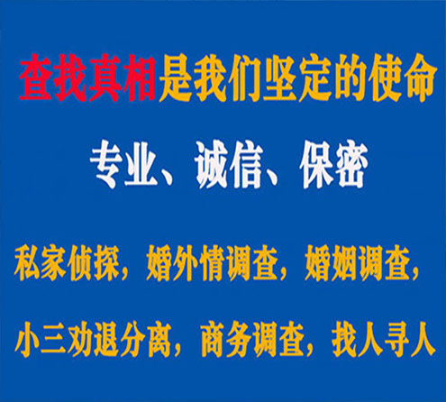 关于西充春秋调查事务所